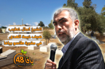 فيديو: لا تزعزعنا ريح ولا عواصف - غداً خيمة الهدى تستضيف الشيخ كمال خطيب في طاسو